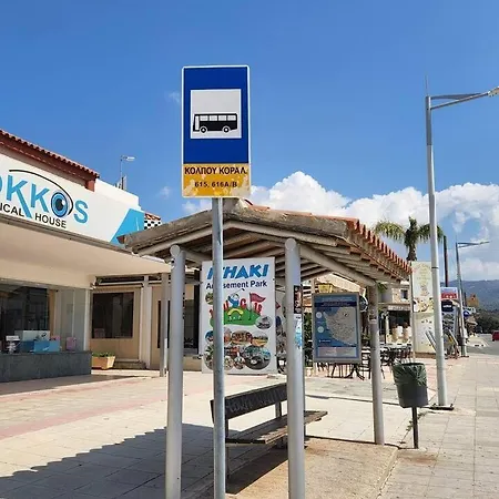 Serenity Corner * Πάφος