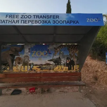 Serenity Corner * Πάφος