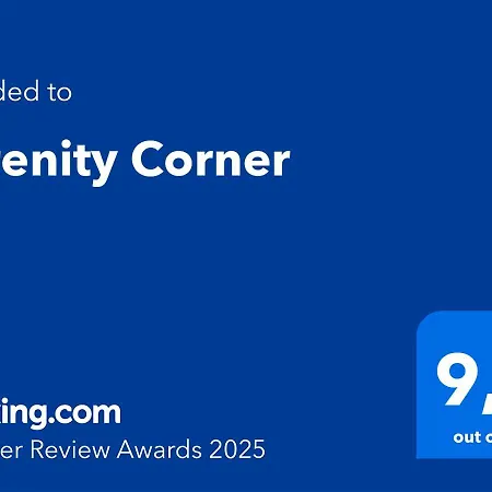 Διαμέρισμα Serenity Corner *